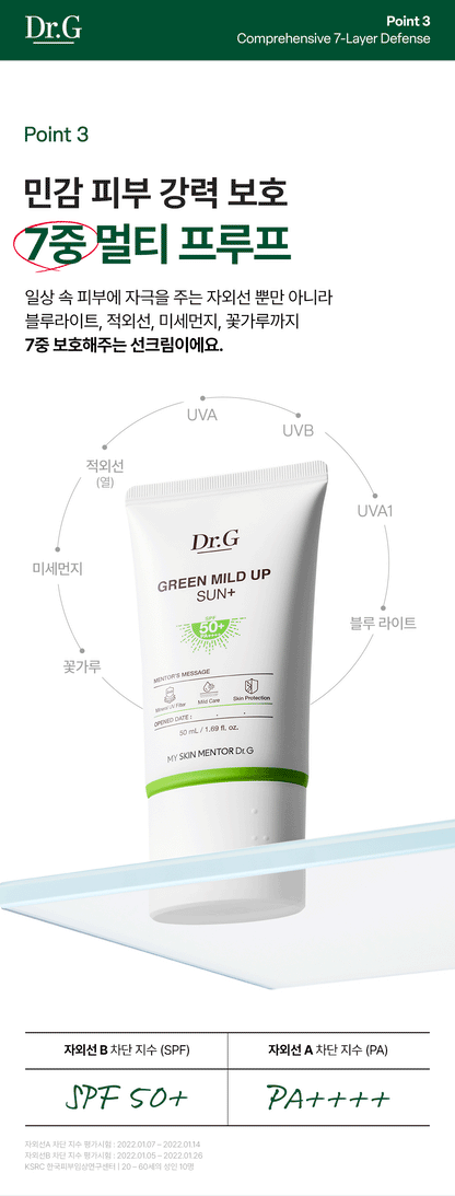 Dr.G - Green Mild Sun Plus 40ml x 3ea (Pokémon Collaboration)