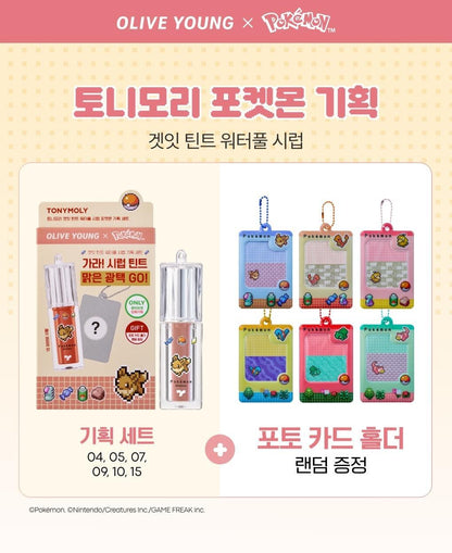 TONYMOLY - Get It Tint Waterful Syrup + Pokémon Photo Card Holder (Pokémon Collaboration)