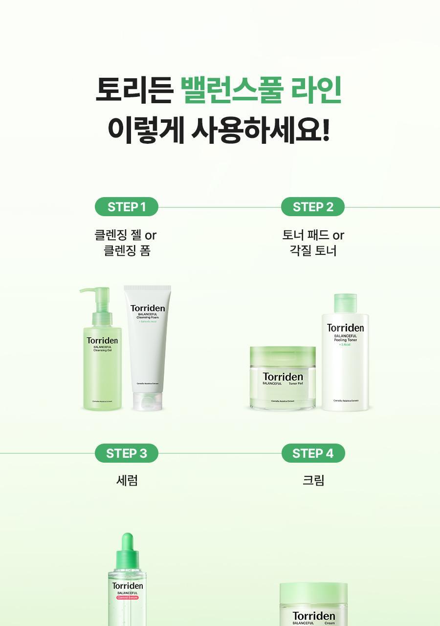 Torriden - Balanceful Control Serum 50ml + Refill 50ml + Toner Pad (10 Sheets) (CORTIS Pick)