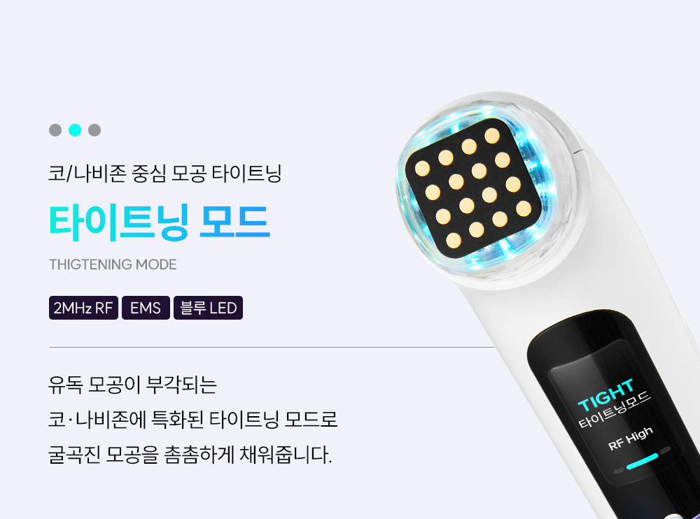 EOA - FULTENZA Premium Lifting Beauty Device [New Launch!]