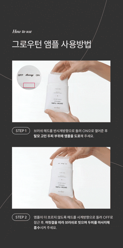 lilyeve Grow Turn Ampoule (Hair Loss Brush Ampoule)