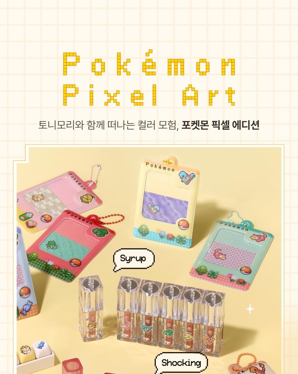 TONYMOLY - Get It Tint Waterful Syrup + Pokémon Photo Card Holder (Pokémon Collaboration)