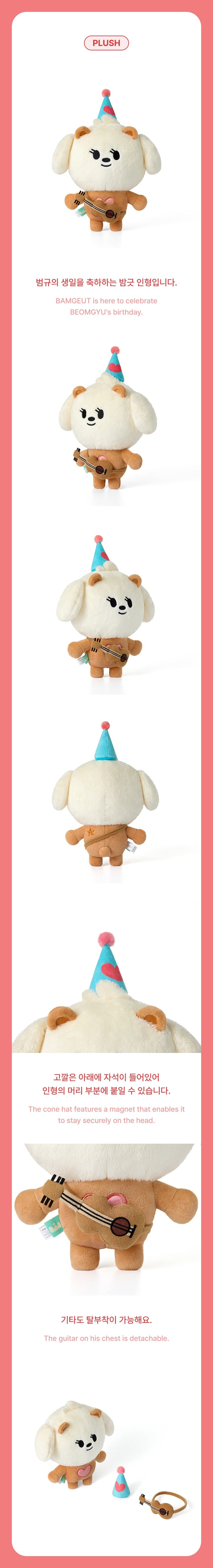 TOMORROW X TOGETHER - BEOMGYU BAMGEUT Plush Set