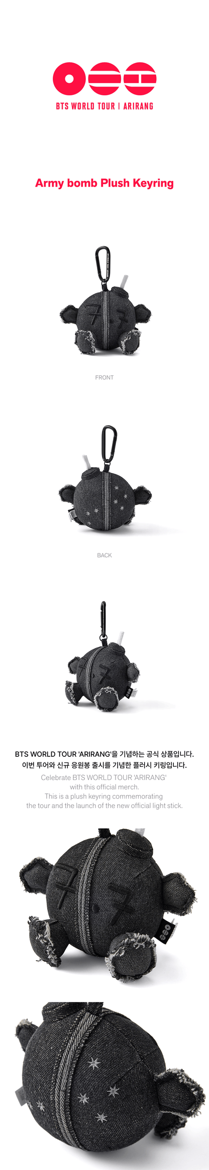 BTS - World Tour Arirang Army Bomb Plush Keyring