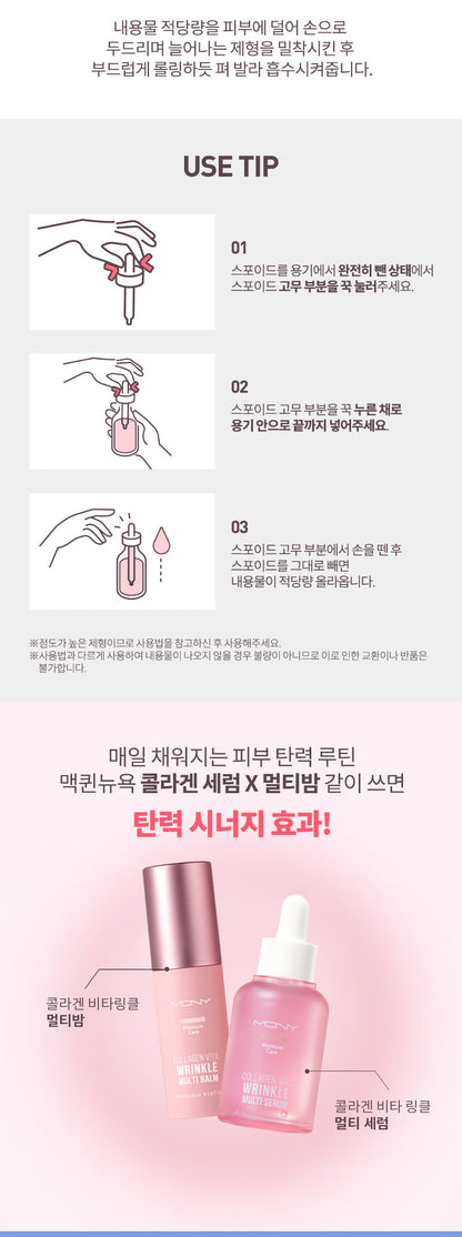 MQNY - Collagen Vita Wrinkle Multi Serum