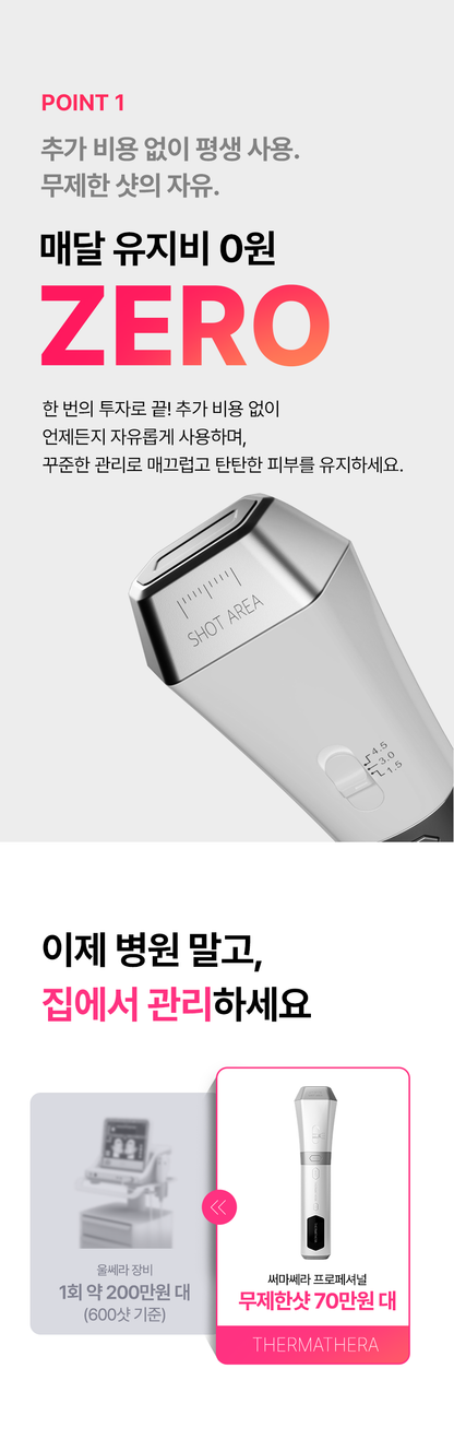 THERMATHERA - Unlimited-Shot HIFU Beauty Device [New Launch!]