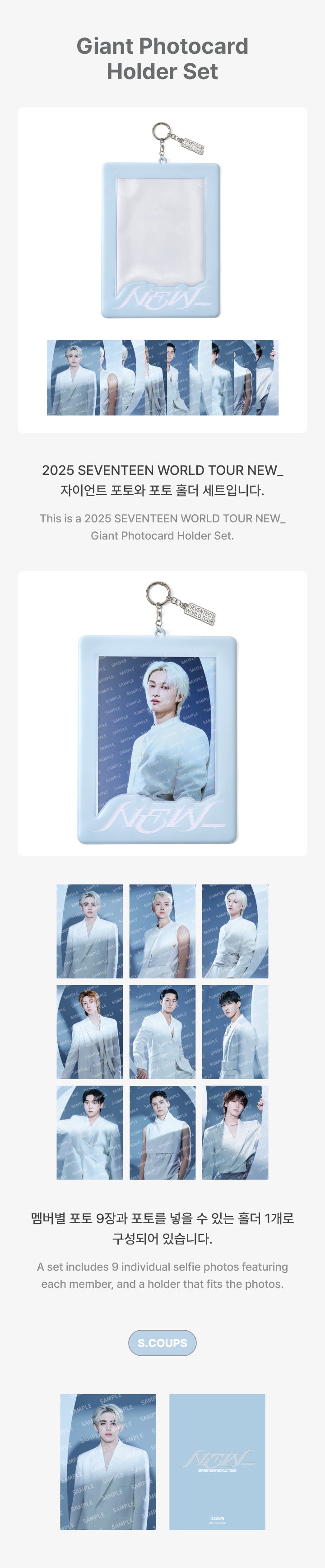 SEVENTEEN - [NEW_] Giant Photocard Holder Set