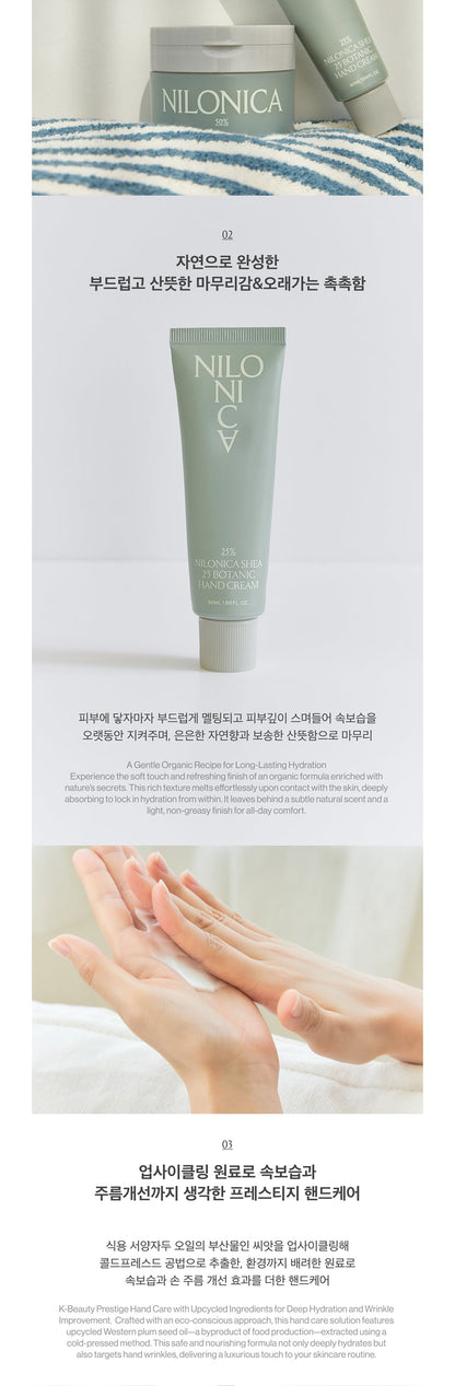NILONICA - SHEA 25 Botanic Hand Cream