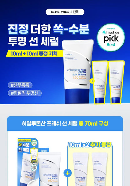 ISNTREE - Hyaluronic Acid Sun Serum 50ml (+10ml x2) (NCT JAEMIN Pick)