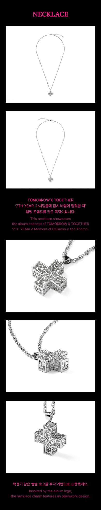 TOMORROW X TOGETHER - 7th Year: A Moment of Stillness in the Thorns (Necklace)