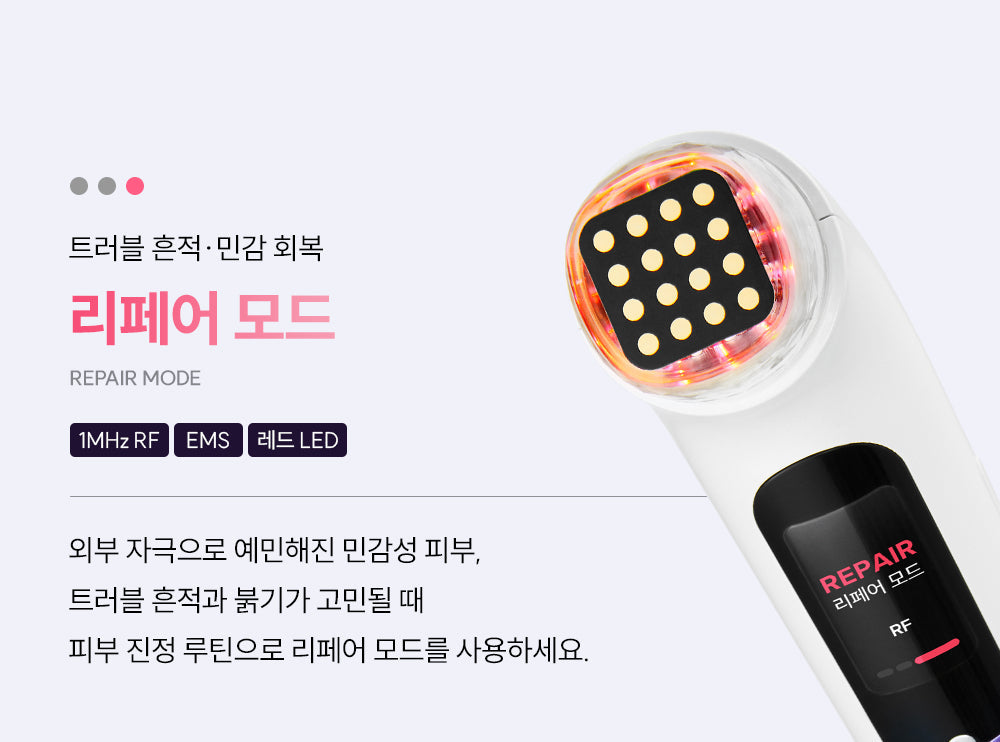 EOA - FULTENZA Premium Lifting Beauty Device [New Launch!]