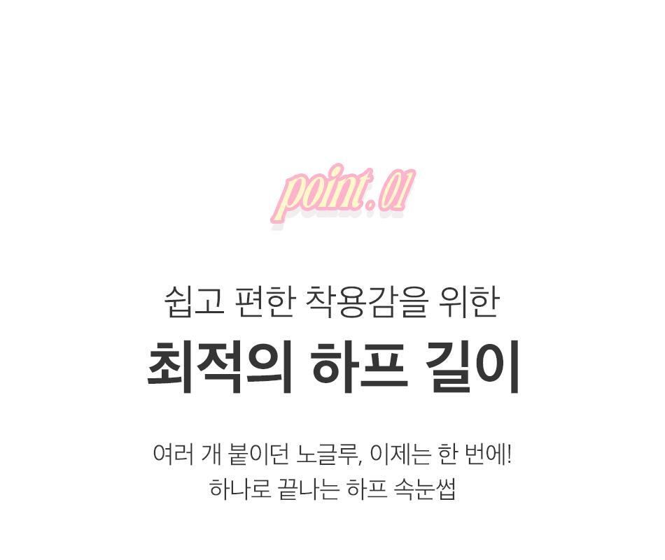 CORINGCO - TOKTOKHARA No Glue Half Eyelash