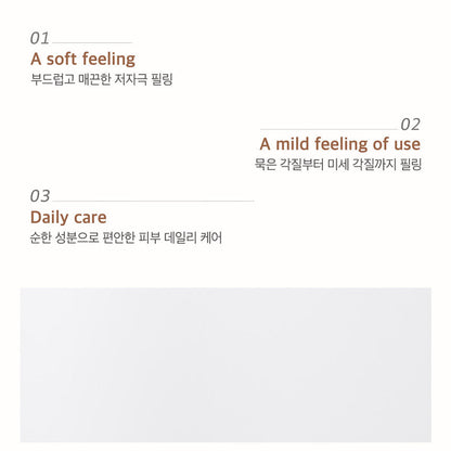 KOPHER - Ttaekkugmul Peeling Gel (Scrub/Cleanser)