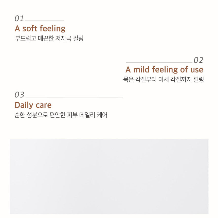 KOPHER - Ttaekkugmul Peeling Gel (Scrub/Cleanser)
