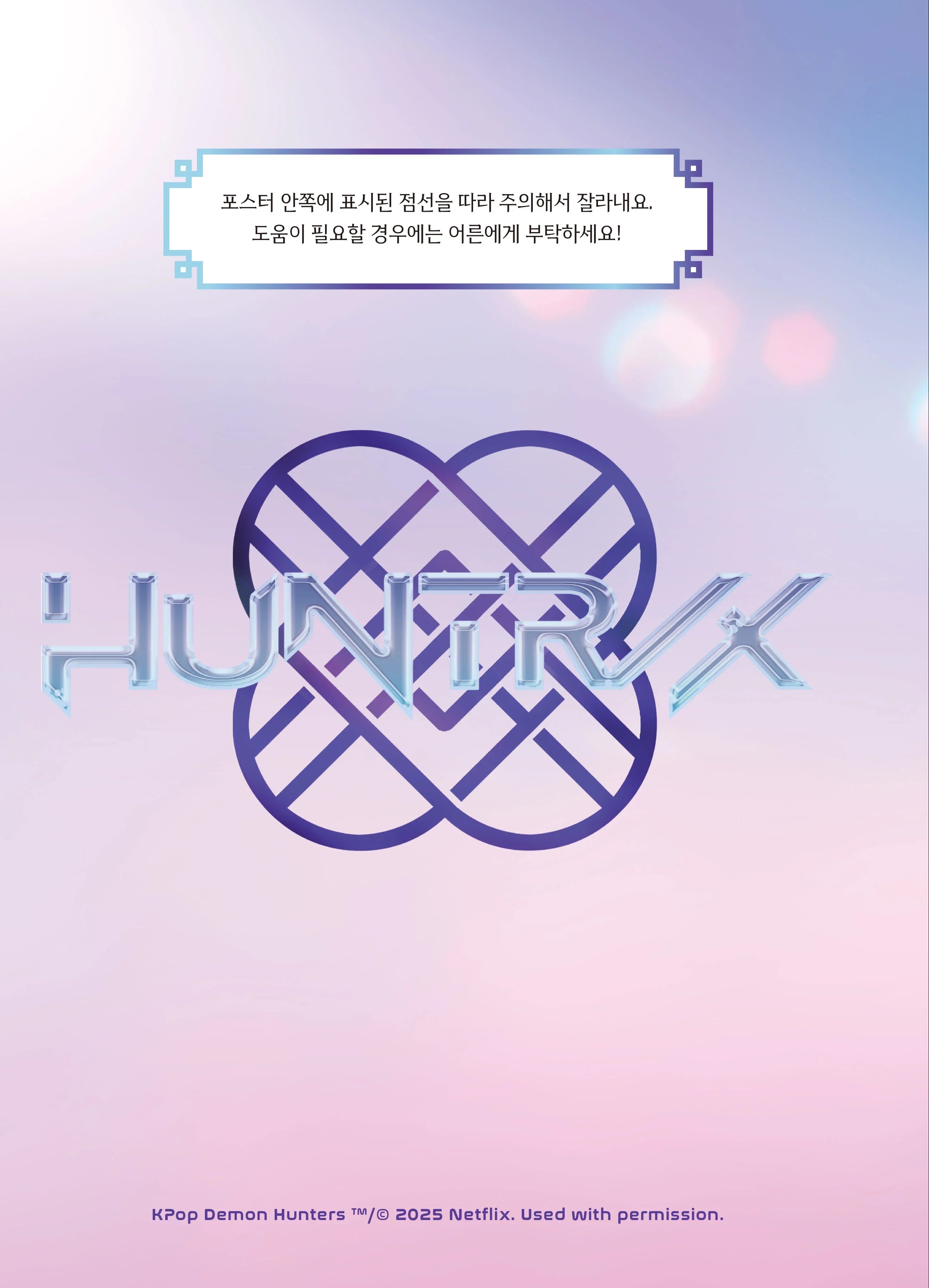 K-POP Demon Hunters - The Official Poster Book