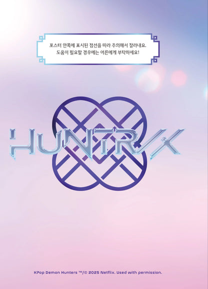 K-POP Demon Hunters - The Official Poster Book