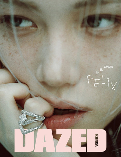 DAZED & CONFUSED Korea Magazine - 2026.04 (Cover: Stray Kids FELIX) (Pre-Order)