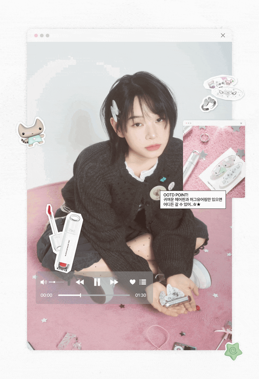 Oiad X hugyourskin - Slayn Air Blur Tint
