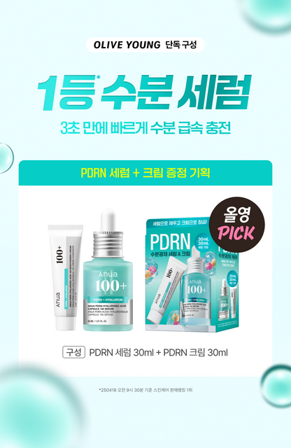 Anua - PDRN Hyaluronic Acid Capsule 100 Serum 30ml (+Cream 30ml)
