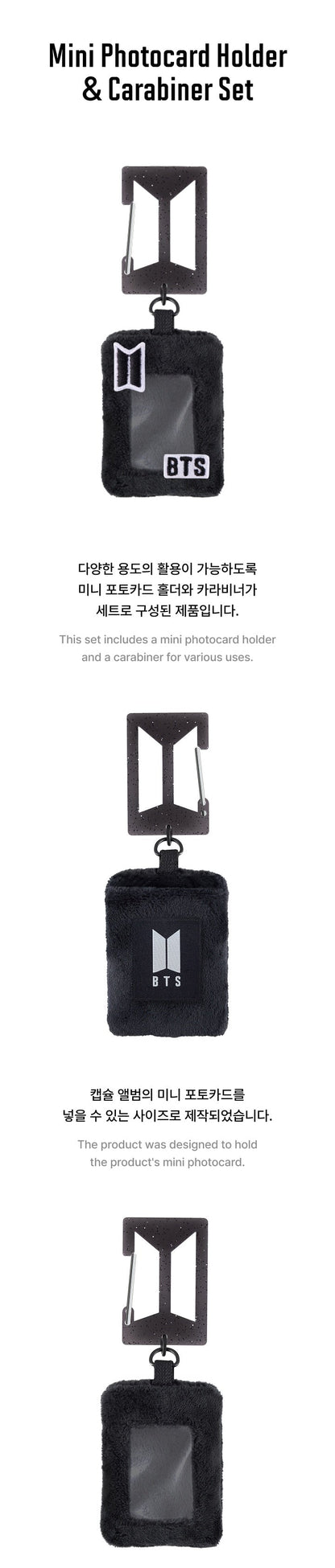 BTS - Mini Photocard Holder & Carabiner Set (CAPSULE ALBUM Vol.1)