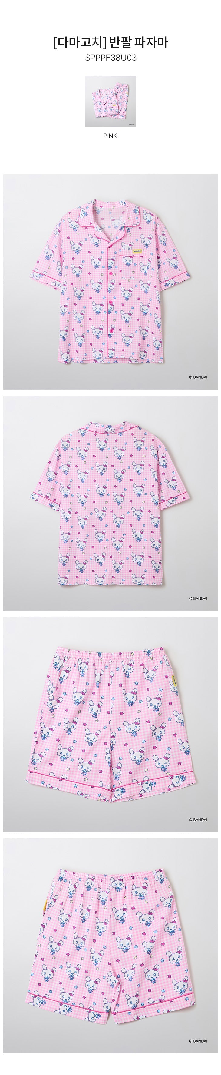 [SPAO X Tamagotchi] Short Sleeve Pajama Set