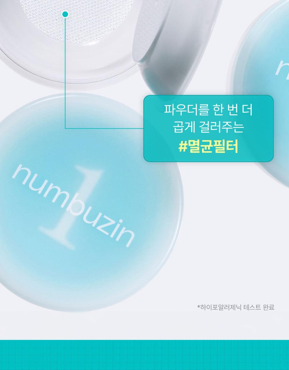 numbuzin - No.1 Pantothenic Skincare 100 Powder (+ Puff)