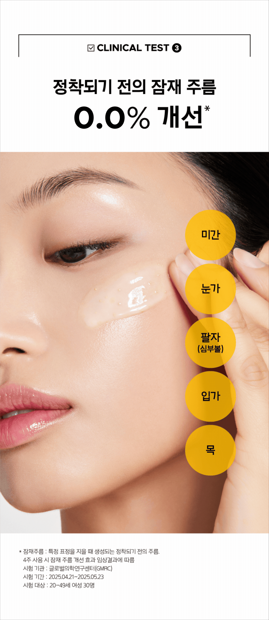 Primera - Vita-Tinol Bouncy Lift Serum 30g x 2ea + Pokémon Pouch & Sticker (Pokémon Collaboration)