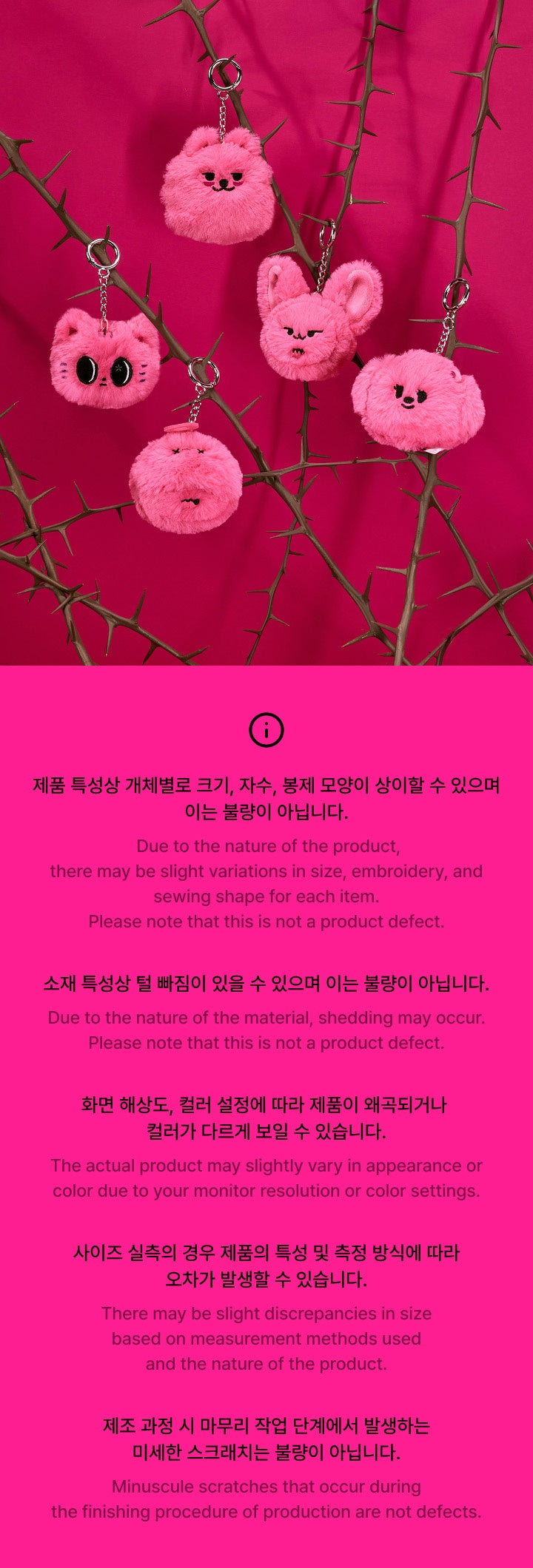 TOMORROW X TOGETHER - 7th Year: A Moment of Stillness in the Thorns (PPULBATU Face Keyring)