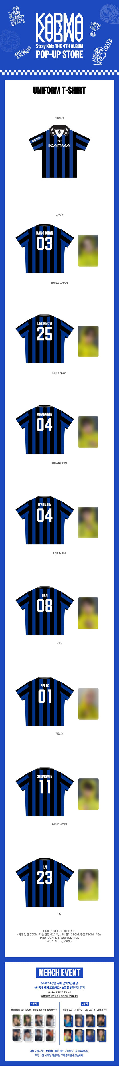 [PRE-ORDER] Stray Kids - KARMA POP-UP Uniform T-Shirt