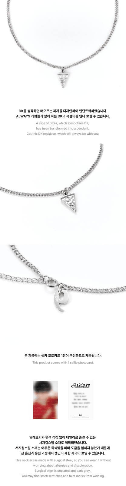 SEVENTEEN - 9th Anniversary Necklace