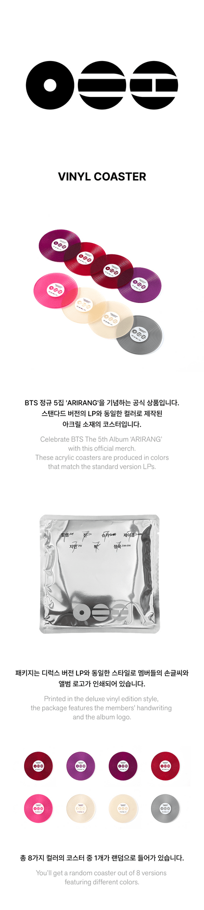 [PRE-ORDER] BTS - ARIRANG Vinyl Coaster