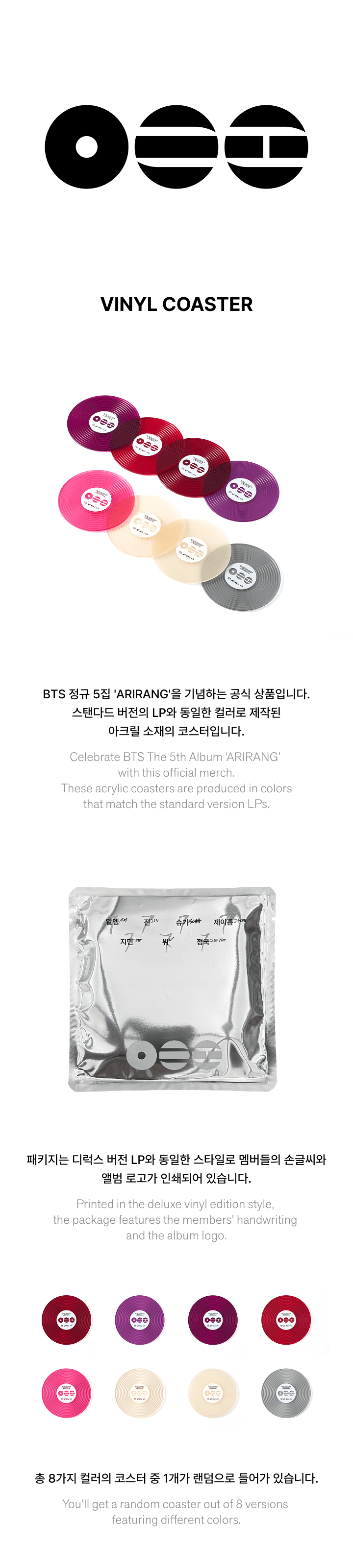 [PRE-ORDER] BTS - ARIRANG Vinyl Coaster