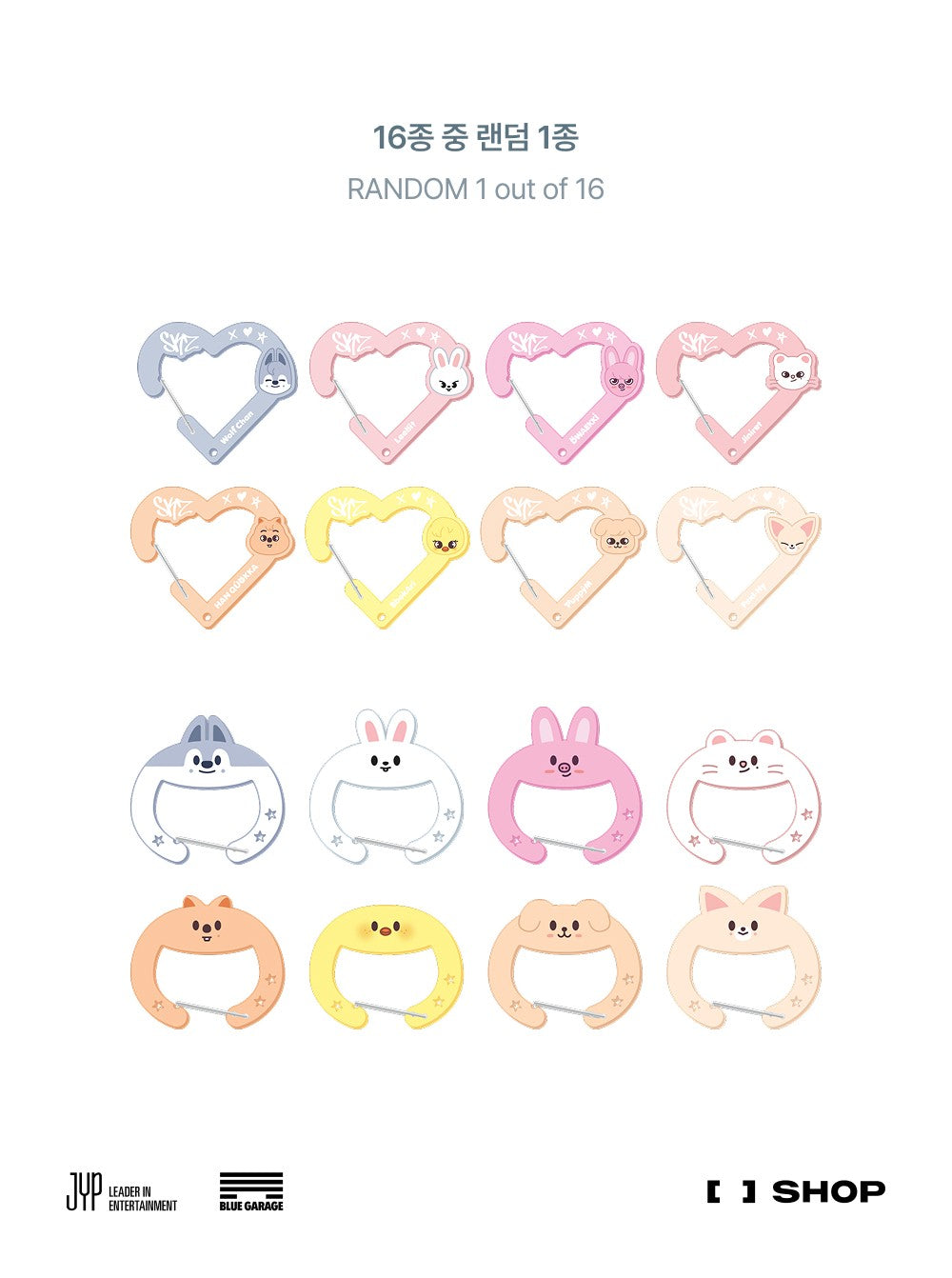 Stray Kids - [dominATE : celebrATE] SKZOO Secret Acrylic Carabiner