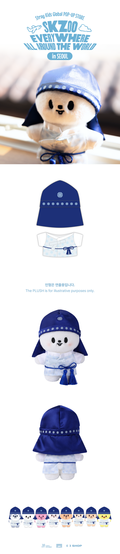 [PRE-ORDER] Stray Kids - [SKZOO EVERYWHERE ALL AROUND THE WORLD in SEOUL] SKZOO STANDING PLUSH OUTFIT SEOUL Ver.