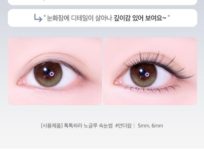CORINGCO - TOKTOKHARA No Glue Eyelash