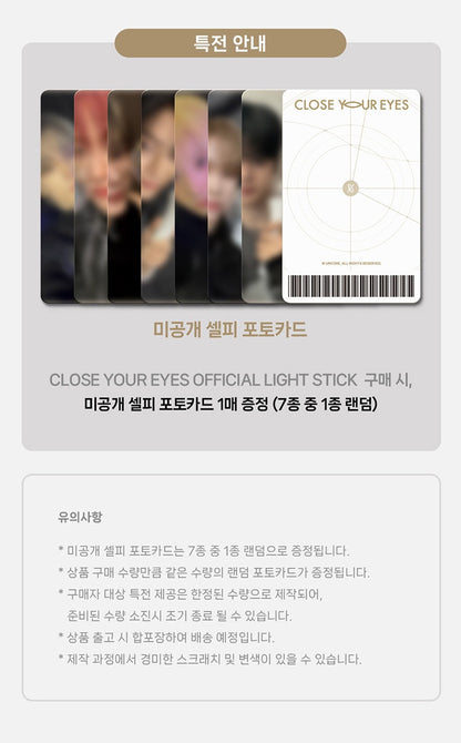 CLOSE YOUR EYES - Official Light Stick