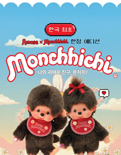 AMUSE x Monchhichi - Banana Lip Oil (JANGWONYOUNG Pick)