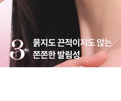 rom&nd X Miffy - Miffy Glasting Color Gloss (ILLIT WONHEE Pick)