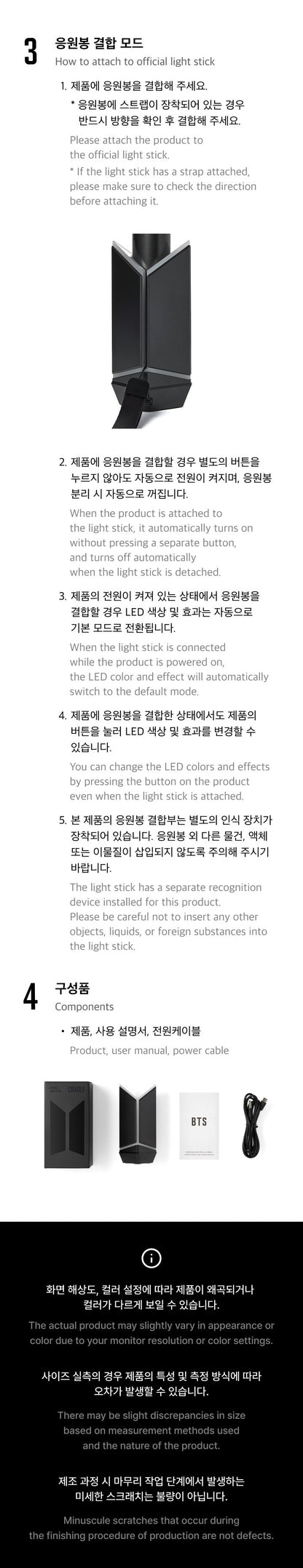 BTS - Official Light Stick Ver.4 Cradle