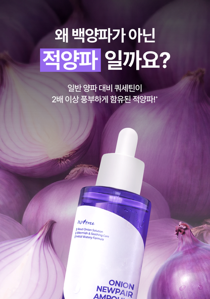 ISNTREE - Onion Newpair Ampoule+ 50ml + Gel Cream 20ml (NCT JAEMIN Pick)