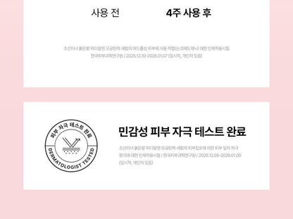 Beauty of Joseon - Red Bean PDRN Pore Tightening & Firming Serum 30ml