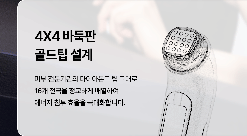 EOA - FULTENZA Premium Lifting Beauty Device [New Launch!]