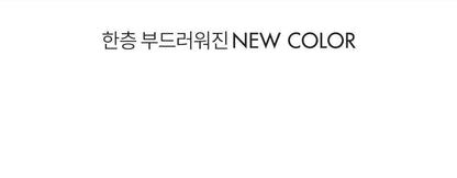 rom&nd - Juicy Flash Lip Oil (ILLIT WONHEE Pink)