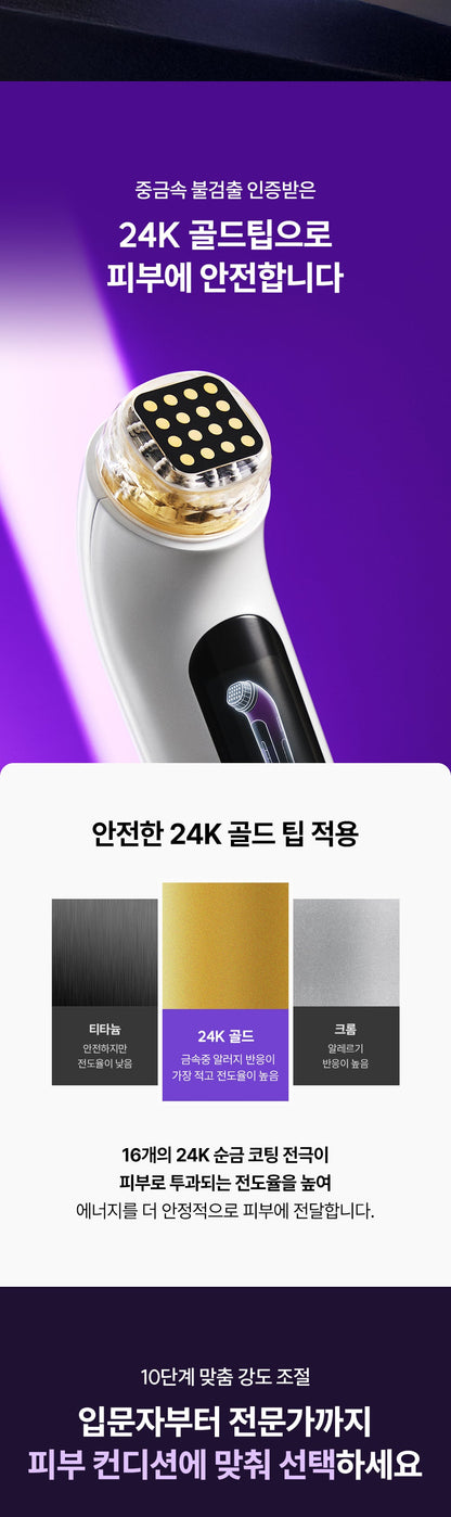 EOA - FULTENZA Premium Lifting Beauty Device [New Launch!]