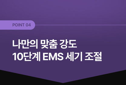 [BALANCE FIT] - EMS V-Line Band (Lifting & Firming EMS Band)