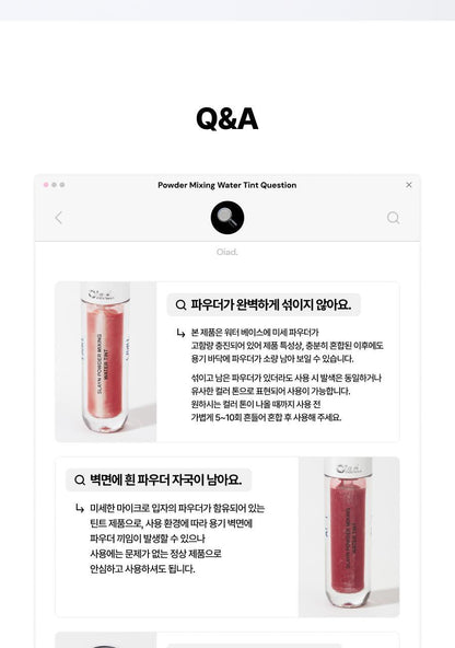 Oiad X hugyourskin - Slayn Powder Mixing Water Tint