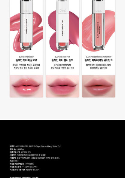 Oiad X hugyourskin - Slayn Powder Mixing Water Tint