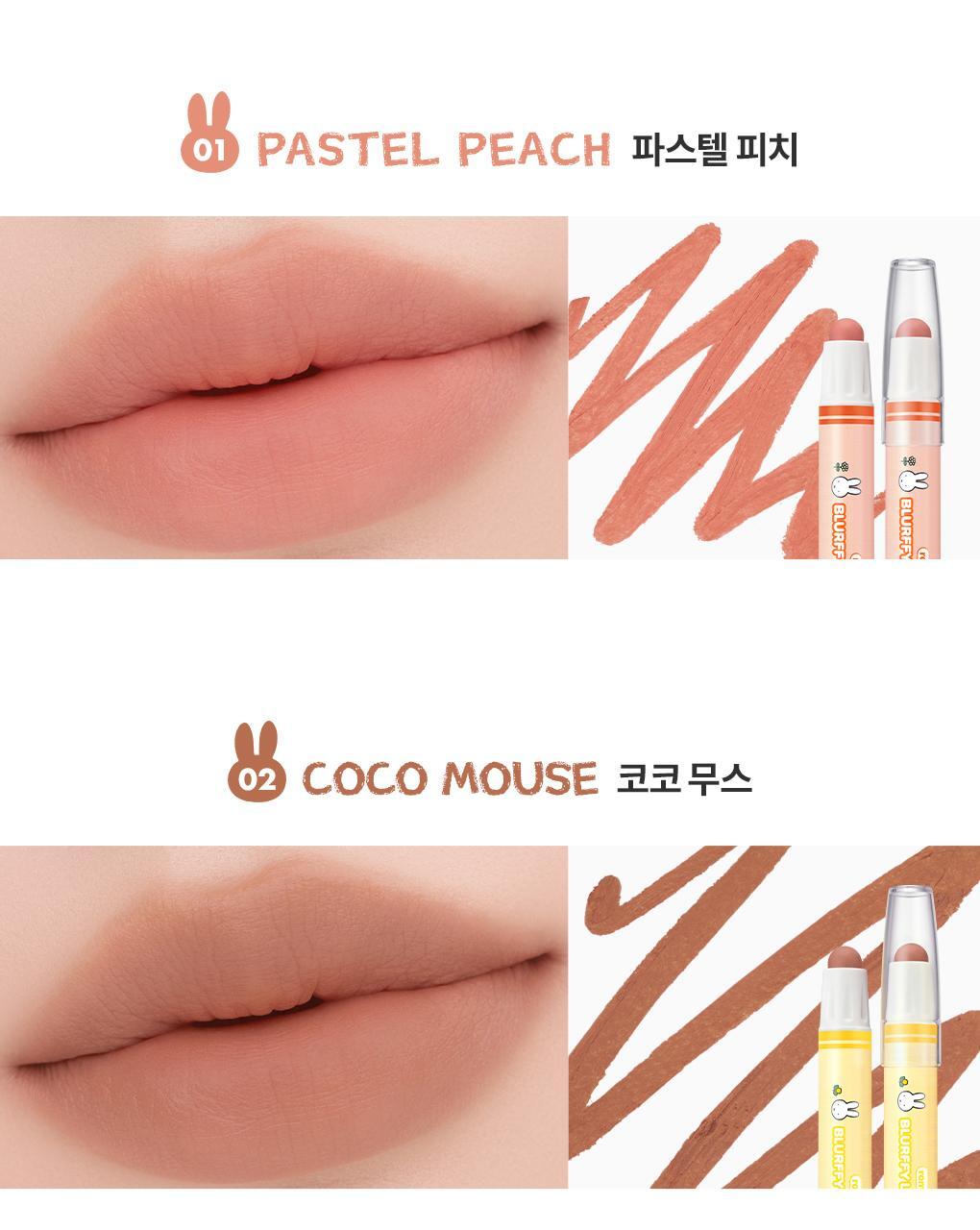 rom&nd X Miffy - Blurffy Lip Crayon