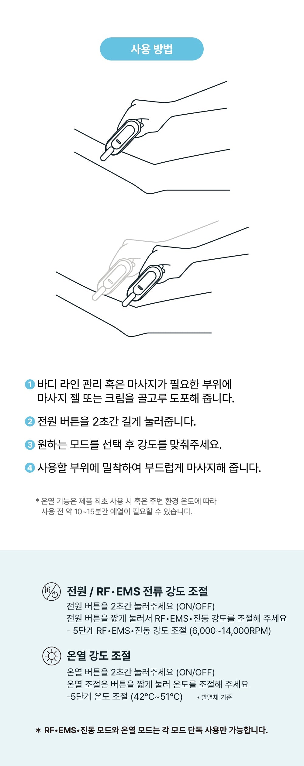 [NEW LAUNCH!] bodyand - EMS SlimFit Gua Sha PLUS Massager (Face, Neck & Shoulder Care)