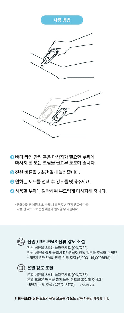 [NEW LAUNCH!] bodyand - EMS SlimFit Gua Sha PLUS Massager (Face, Neck & Shoulder Care)